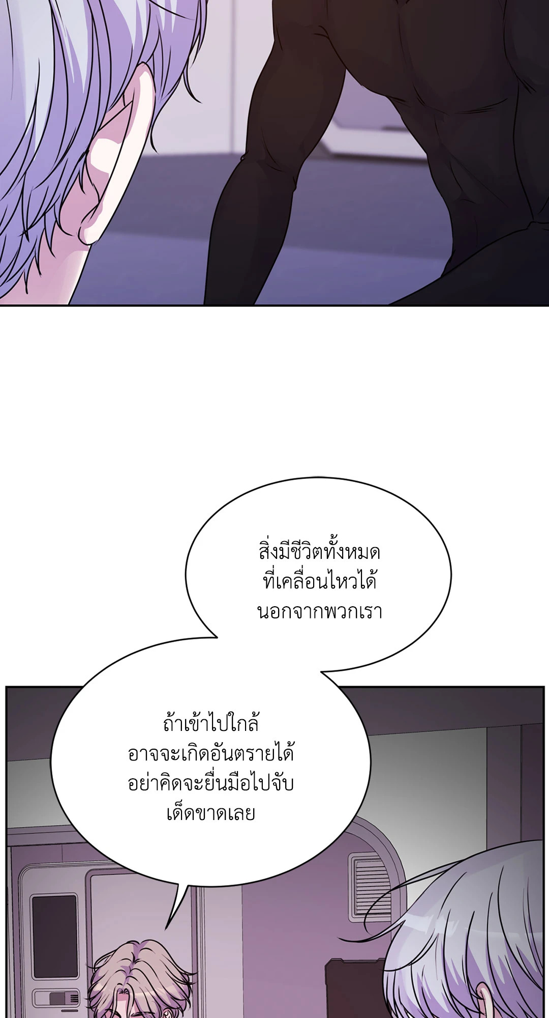 หน้า 48