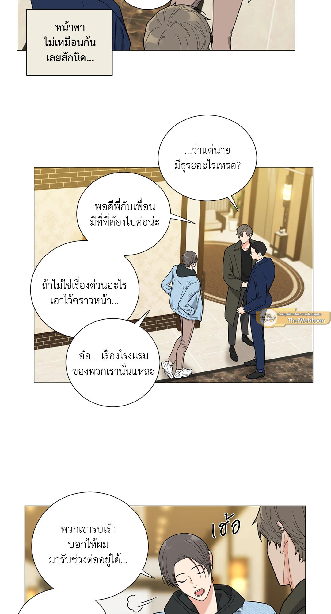 หน้า 19