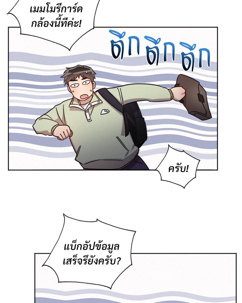 หน้า 63