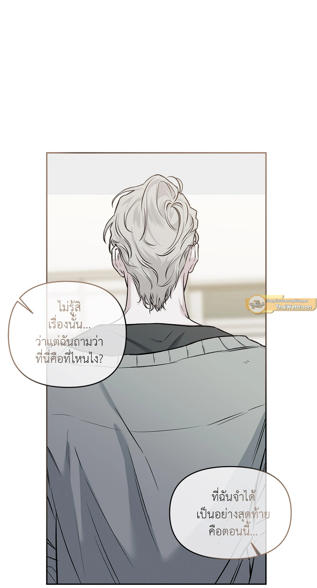 หน้า 82