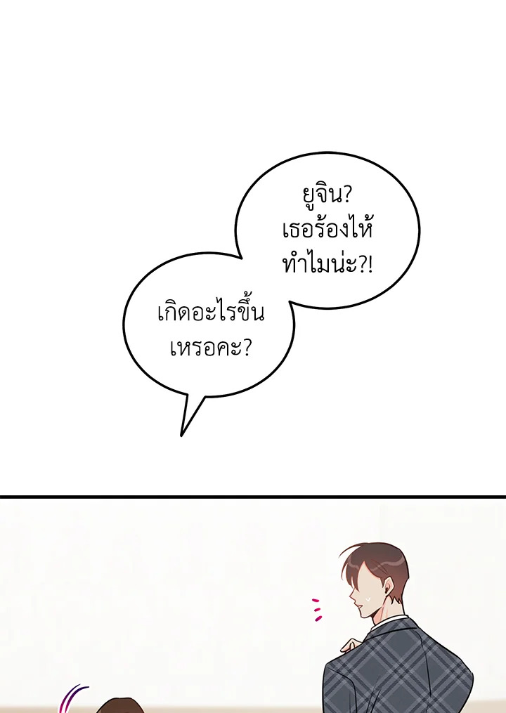 หน้า 76