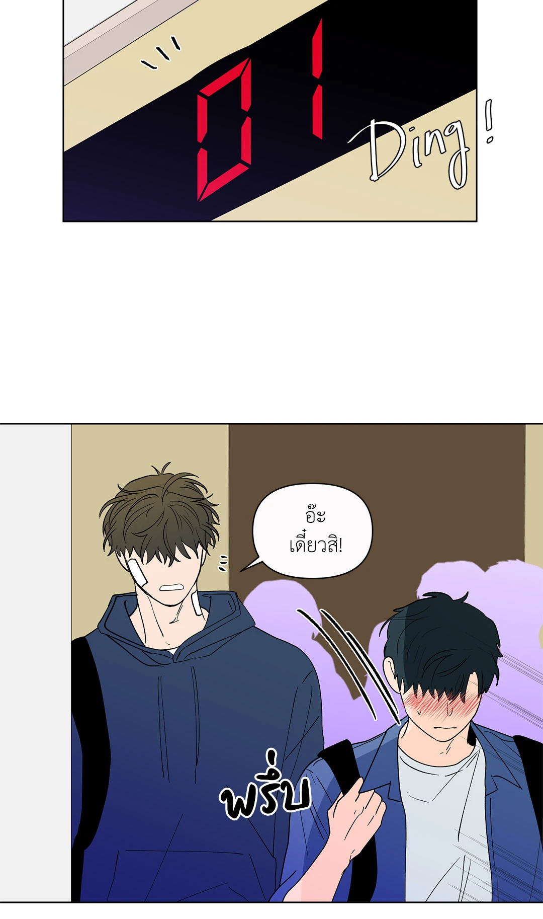หน้า 33