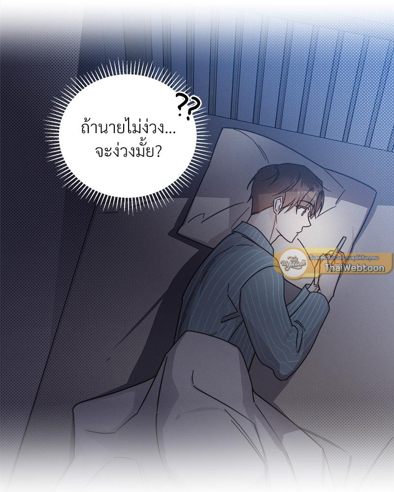 หน้า 66