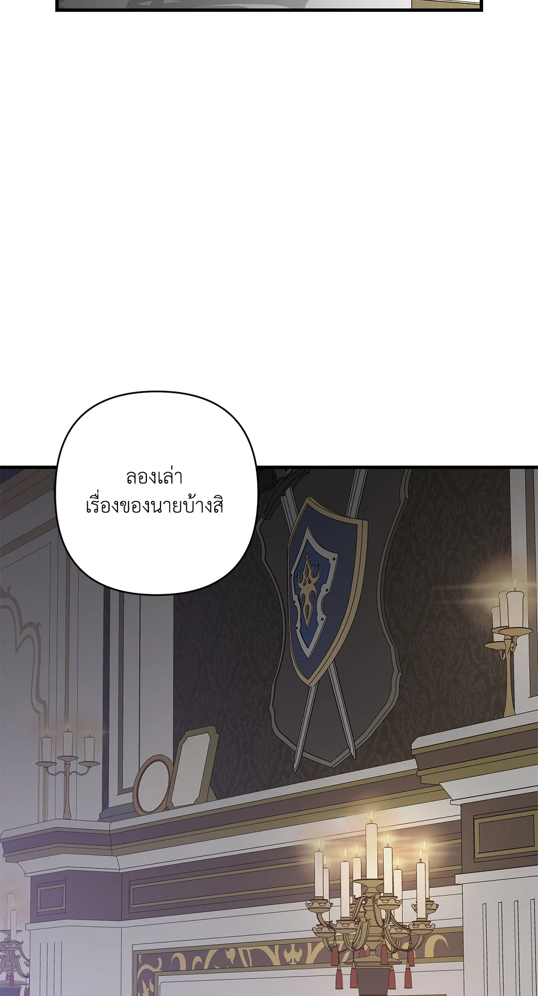 หน้า 72