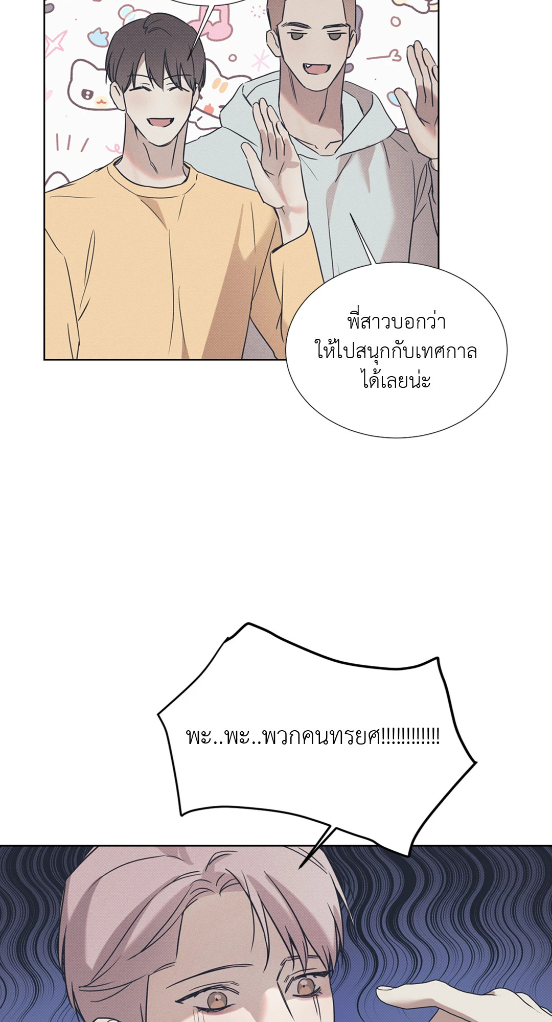 หน้า 41