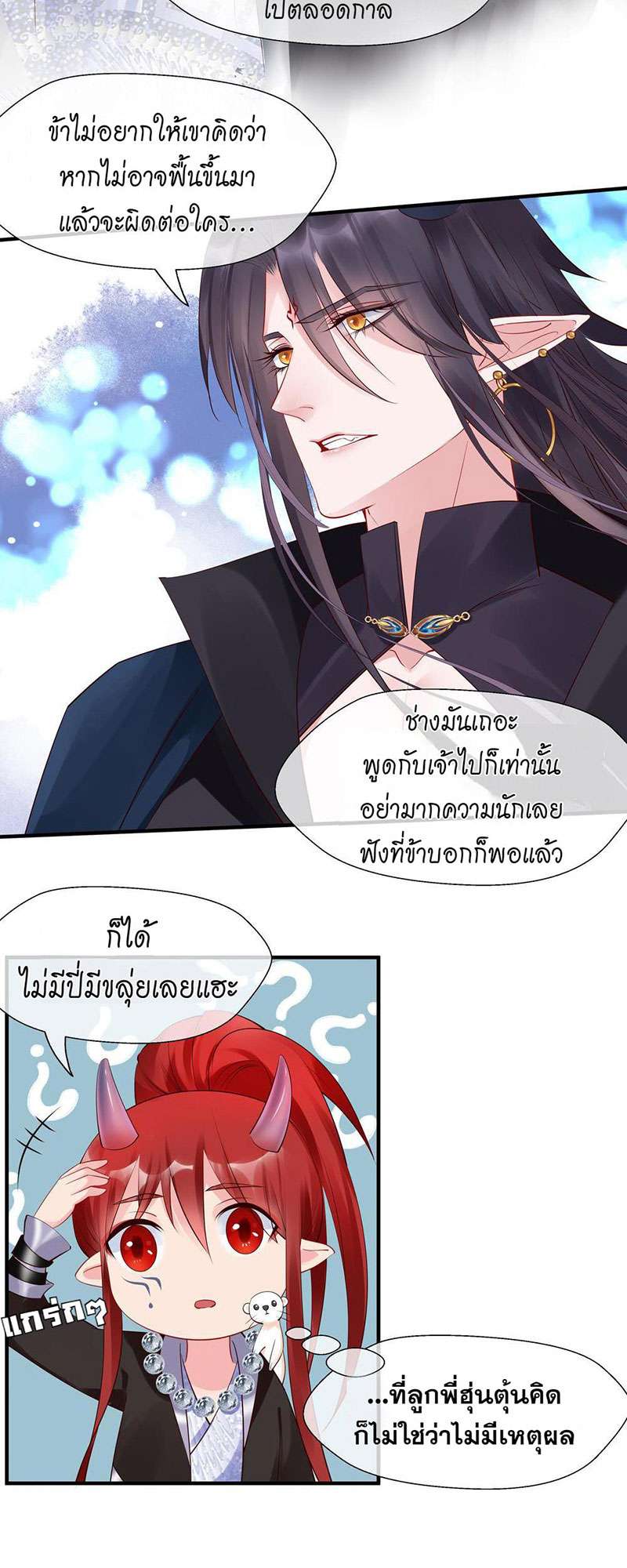 หน้า 31