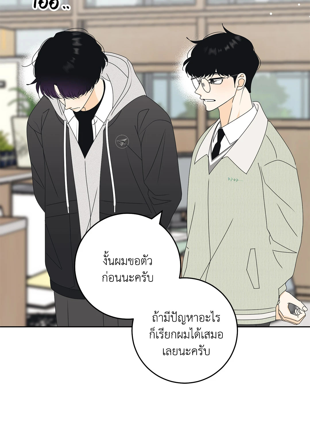 หน้า 55