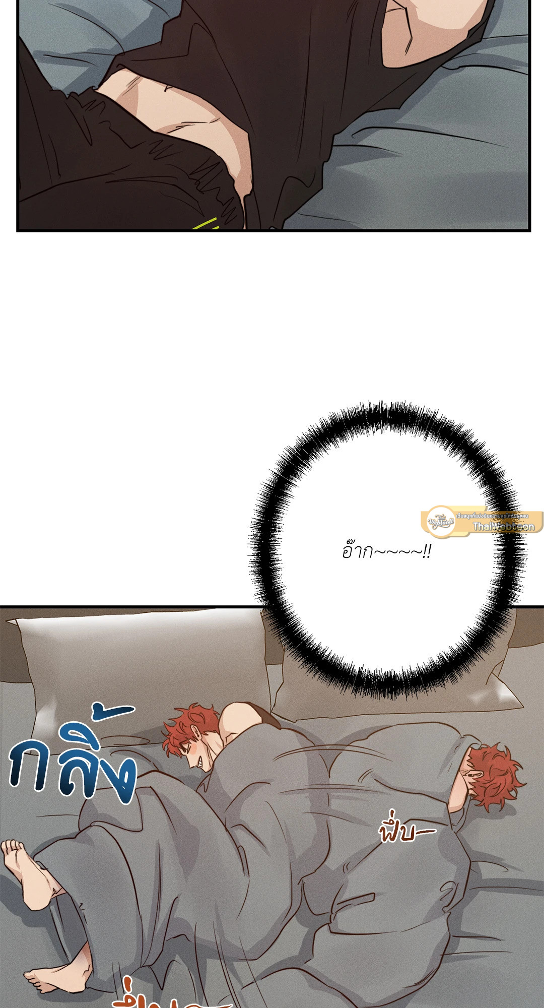 หน้า 88