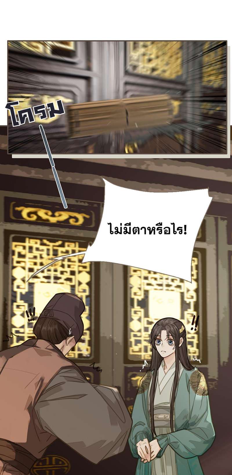 หน้า 35