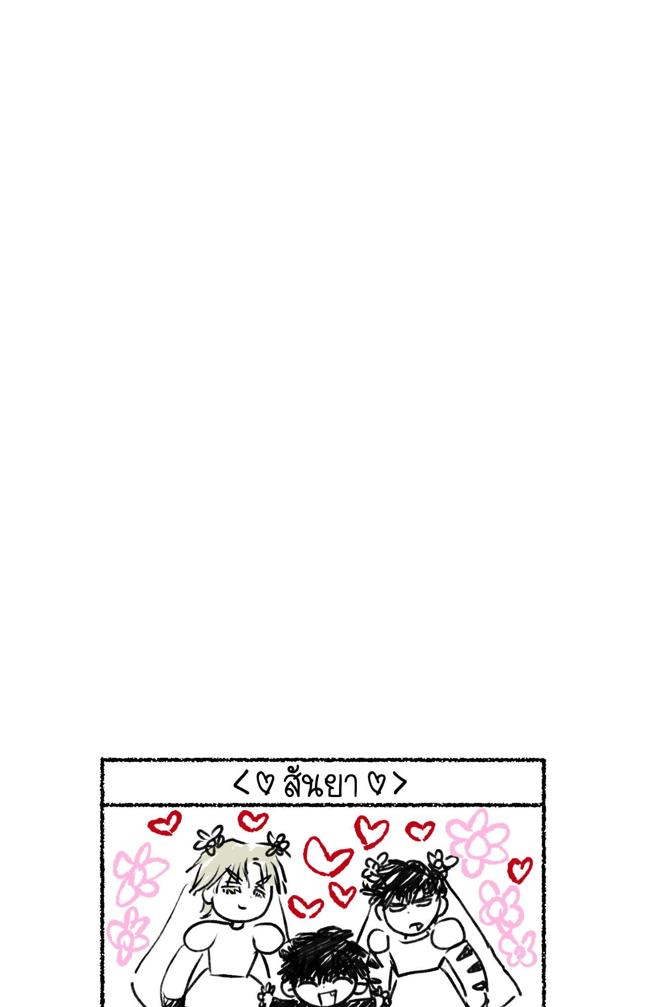 หน้า 75