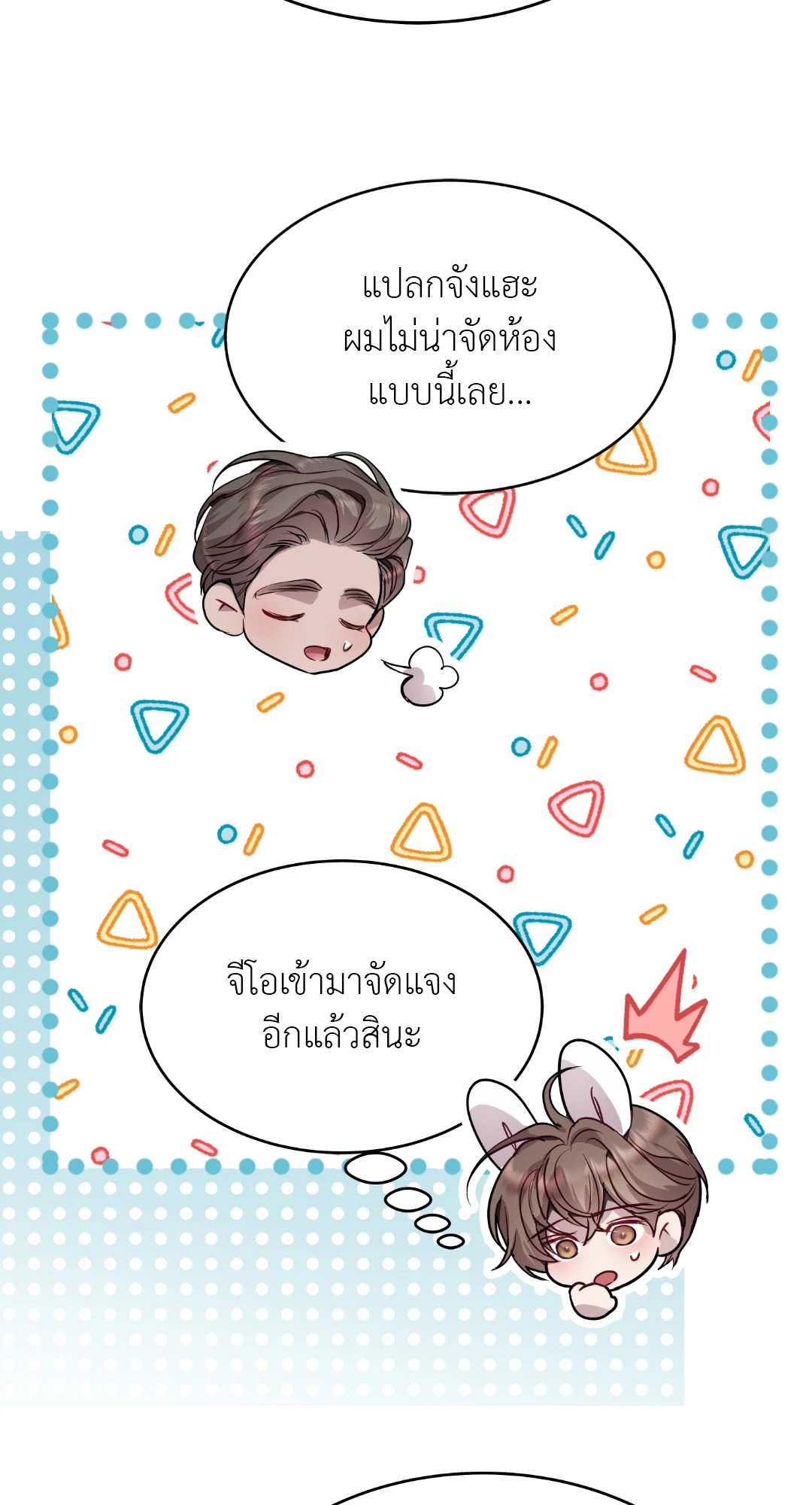 หน้า 57