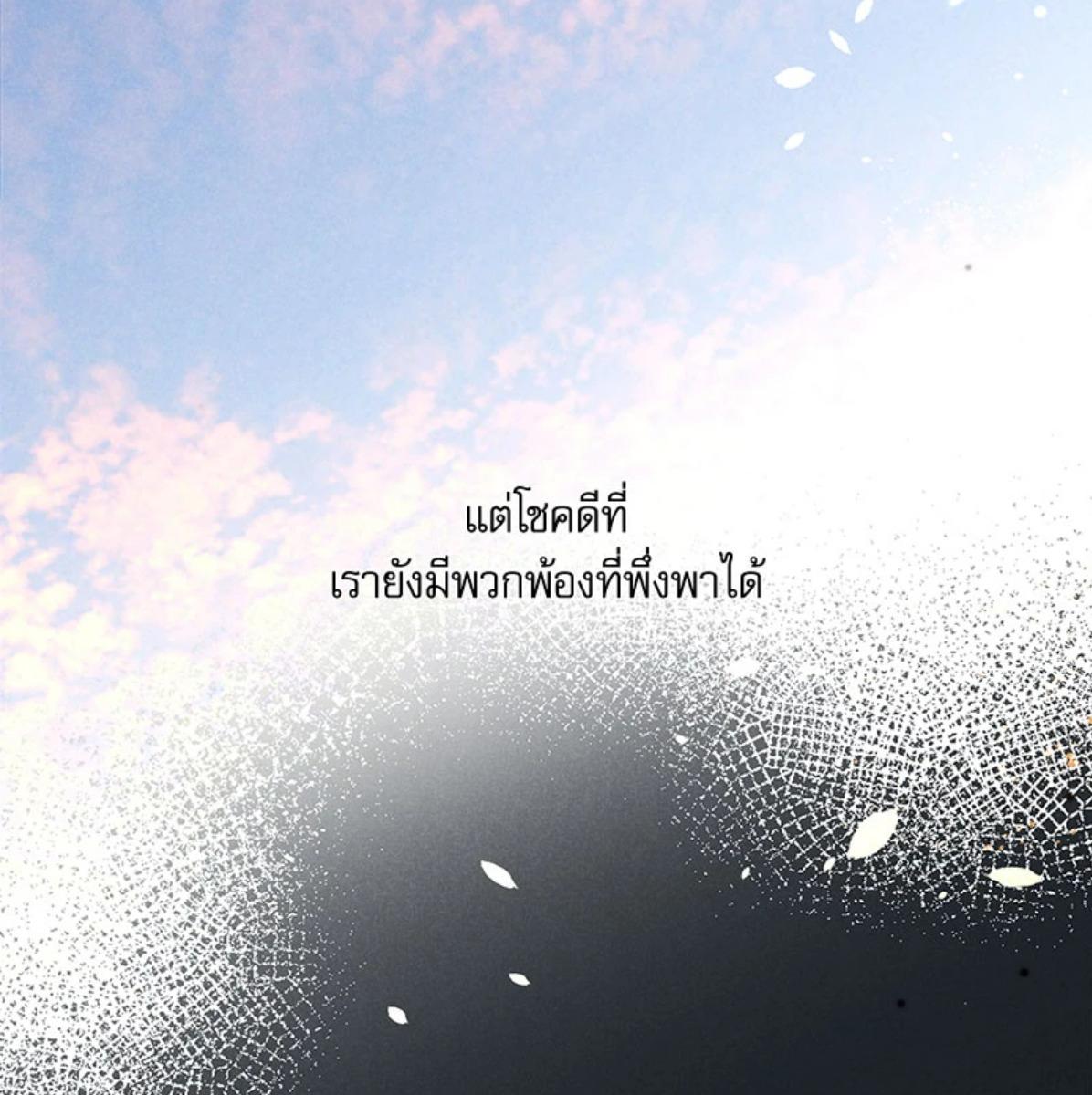 หน้า 81