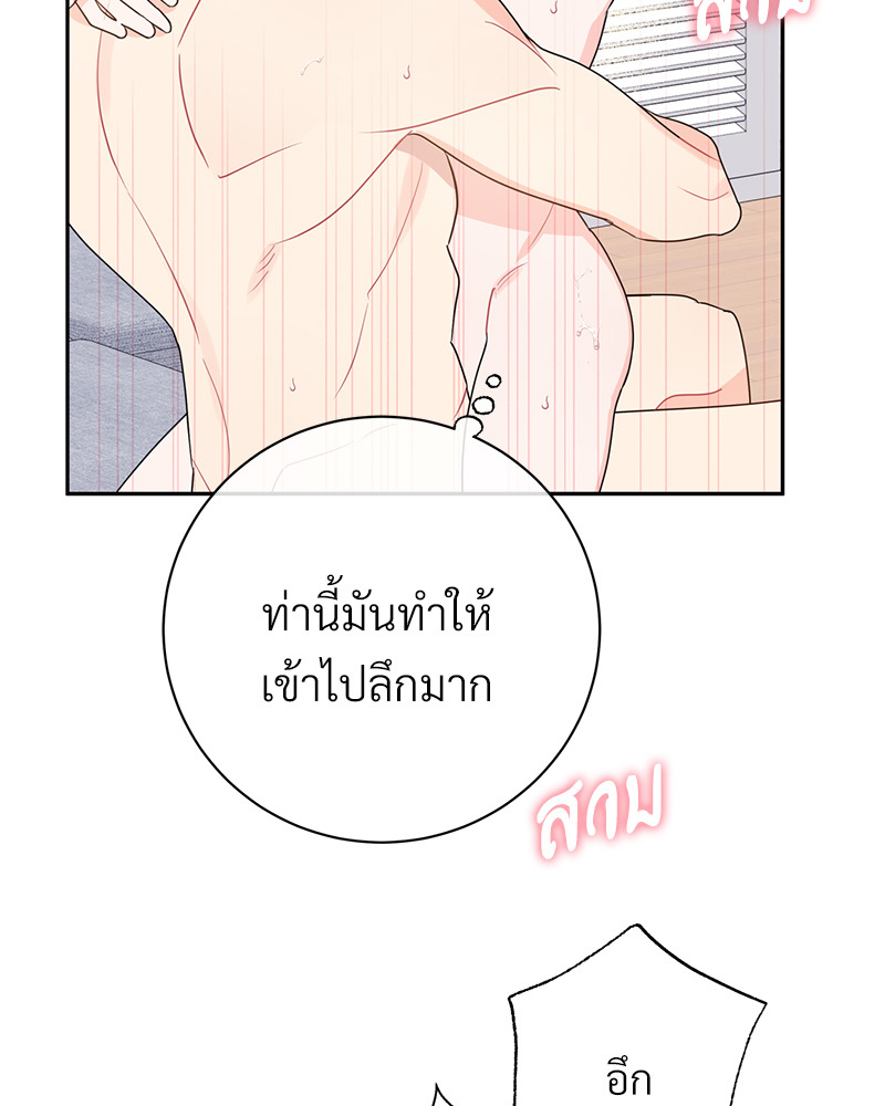 หน้า 87