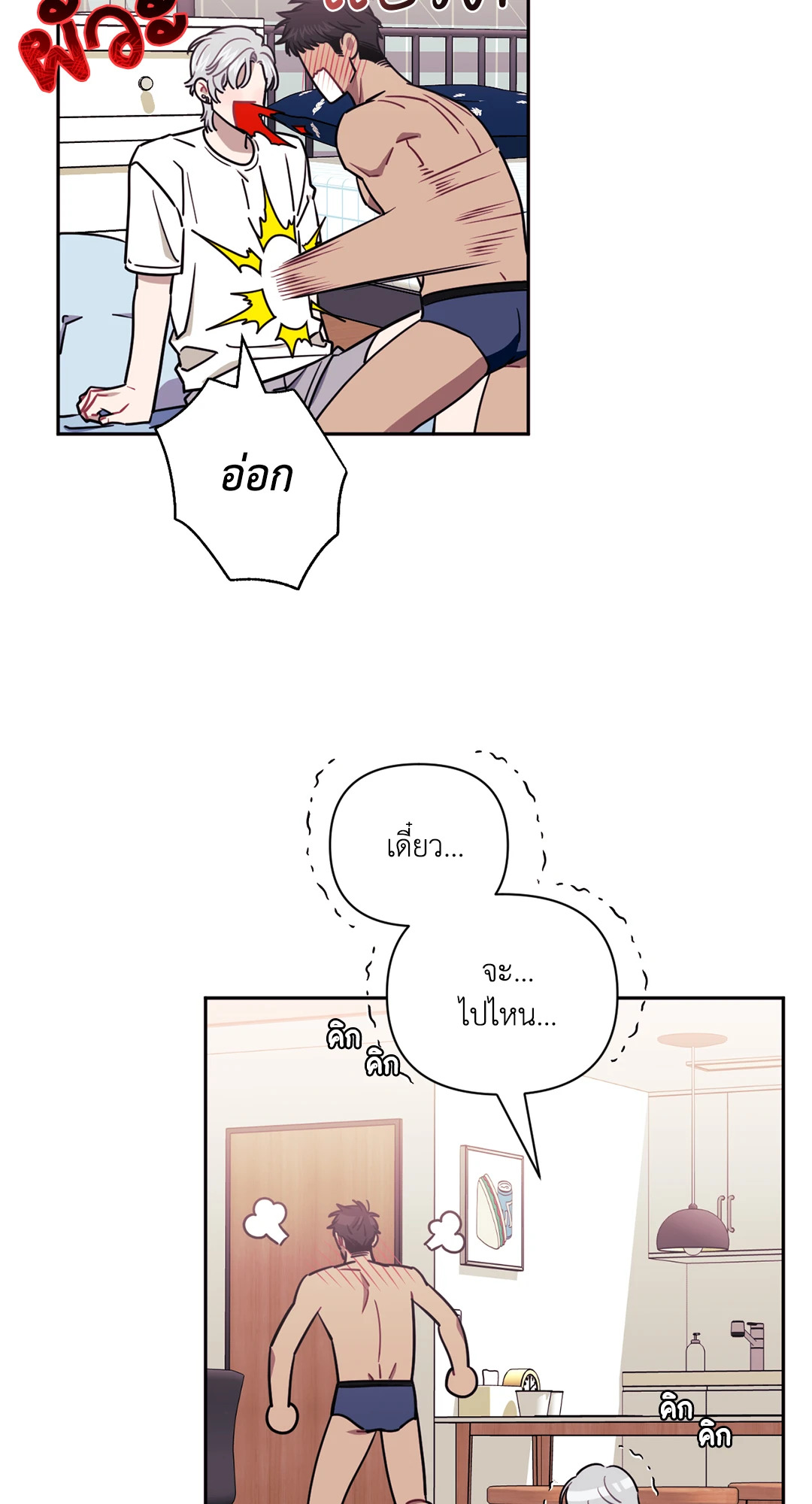 หน้า 60