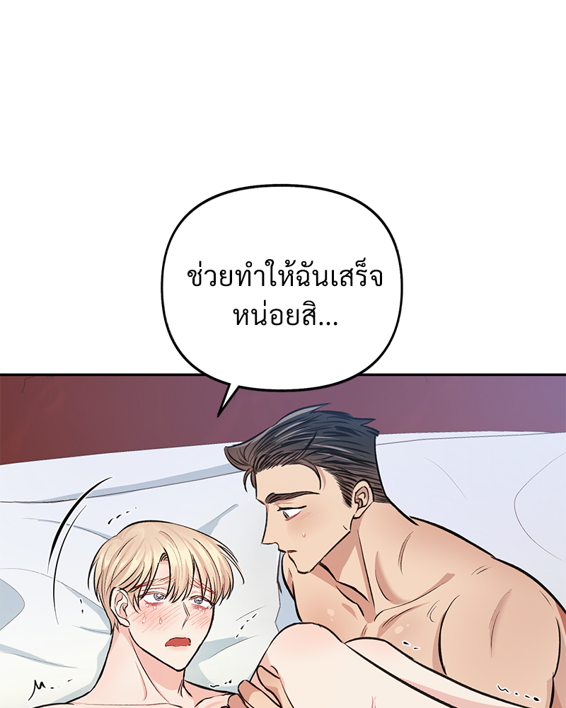 หน้า 91