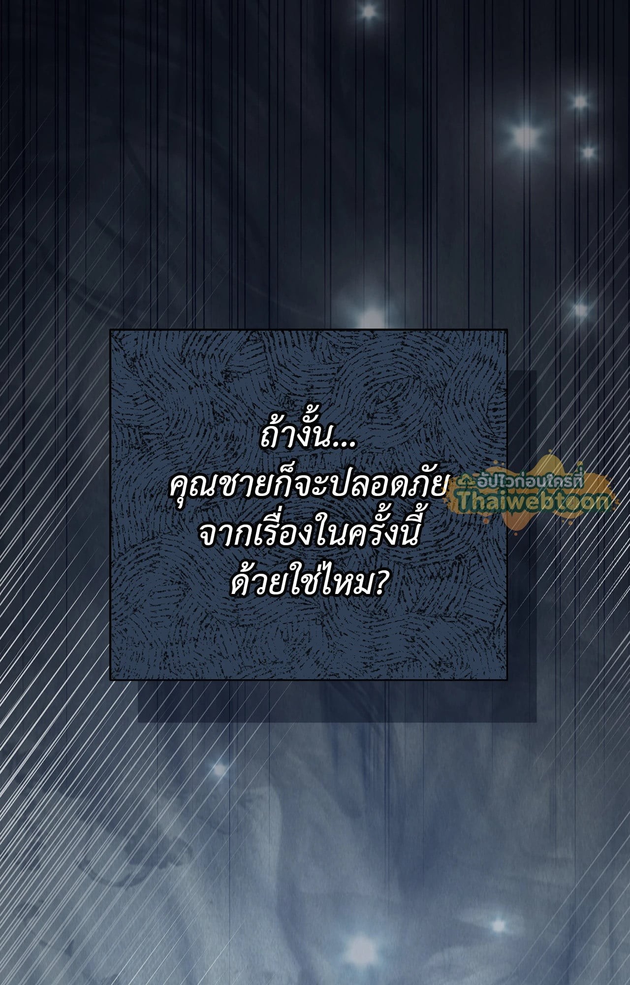 หน้า 92