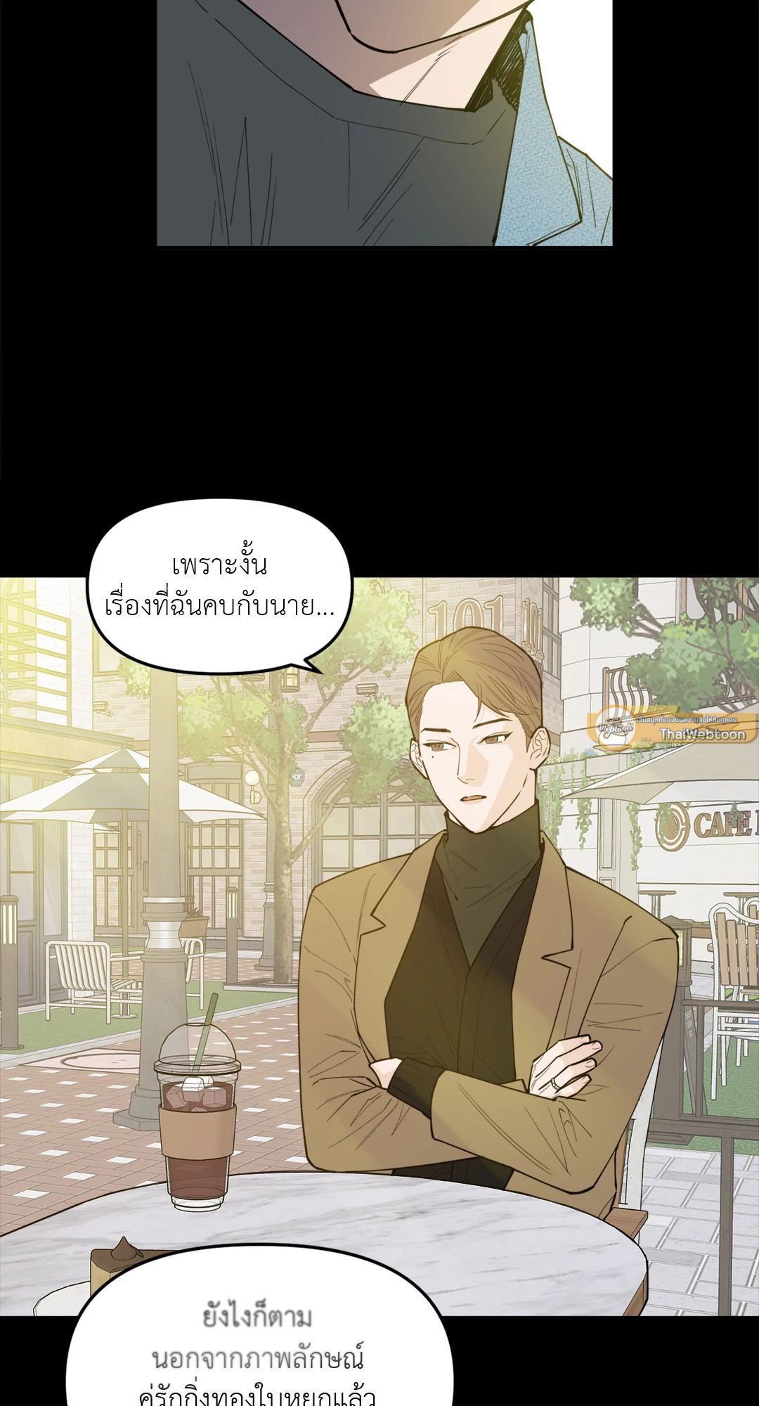 หน้า 47