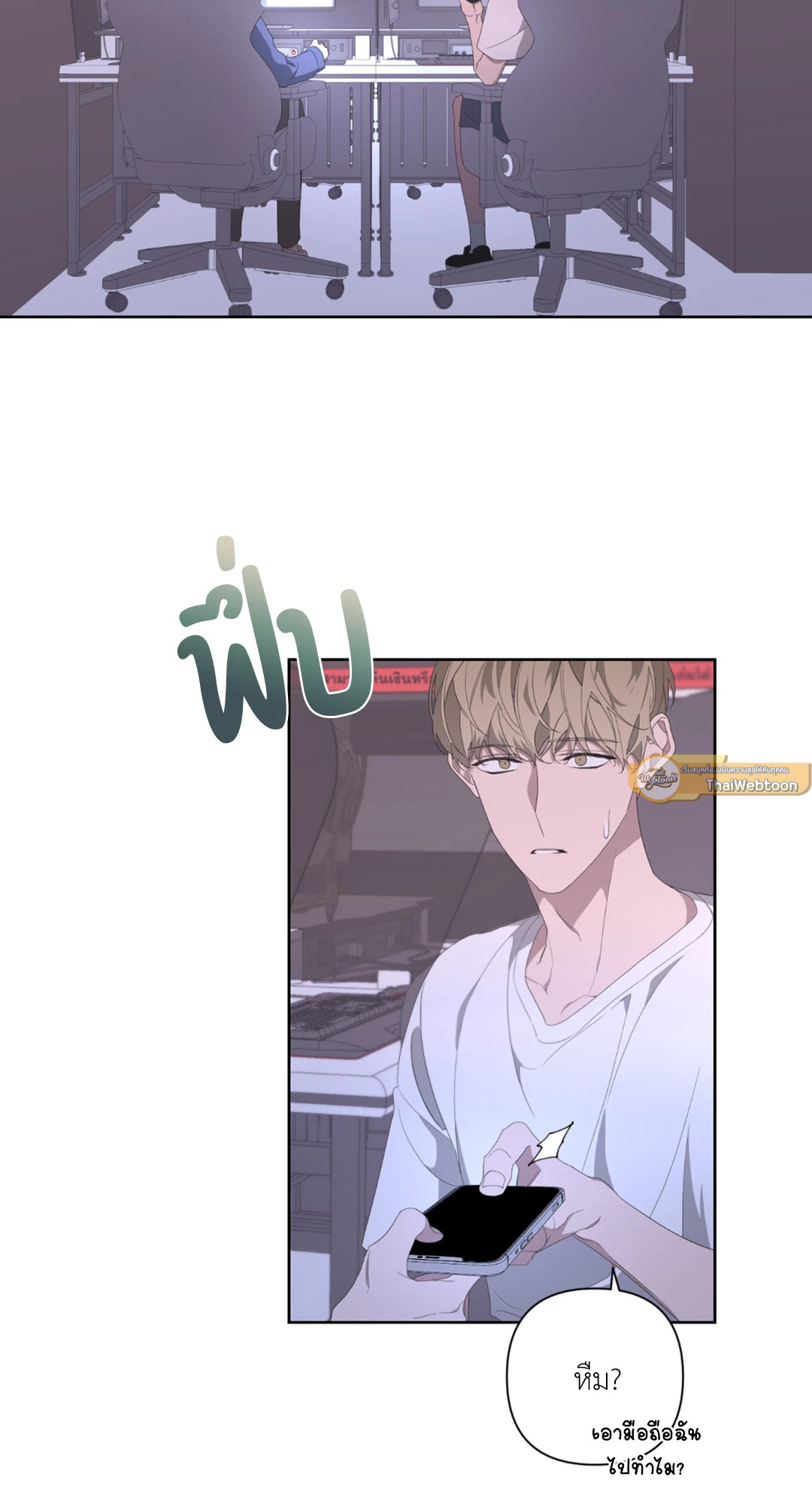 หน้า 55
