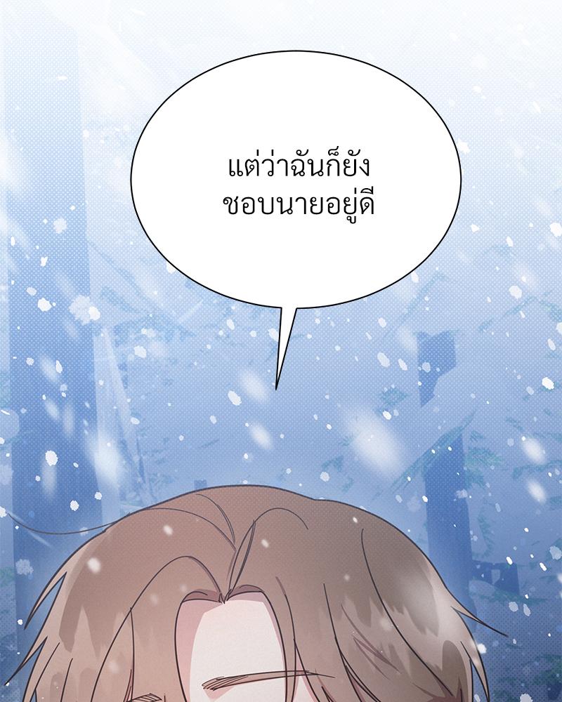 หน้า 108