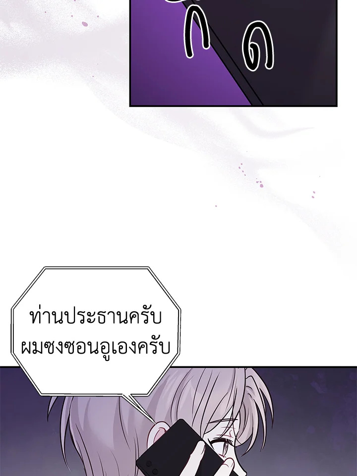 หน้า 76
