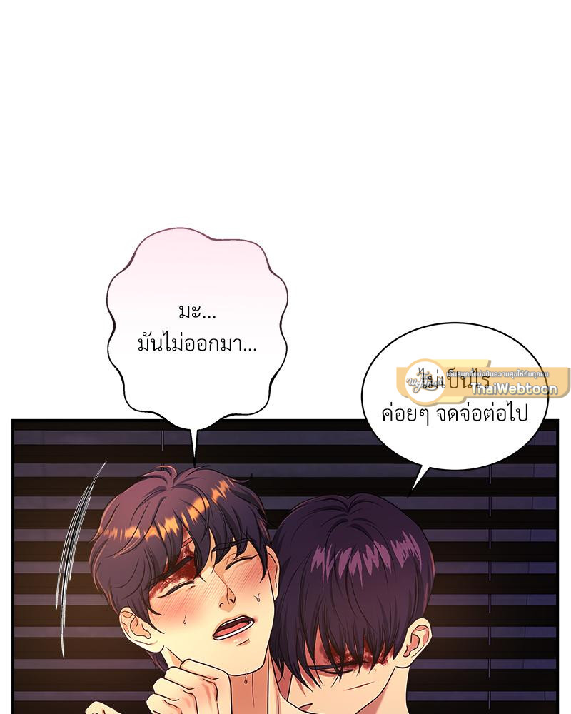 หน้า 51