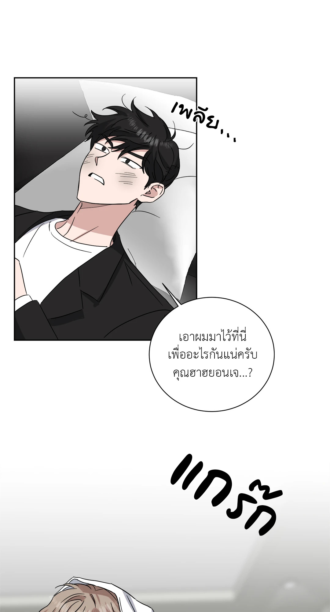 หน้า 50
