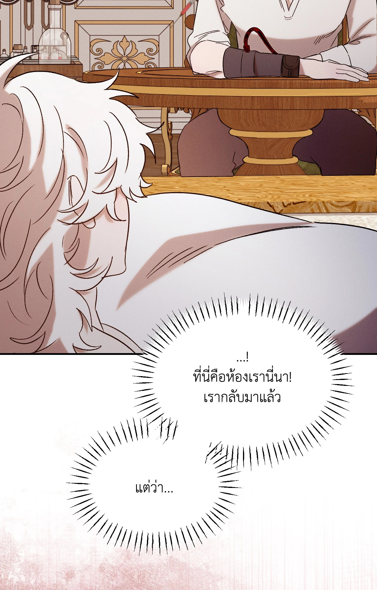 หน้า 90