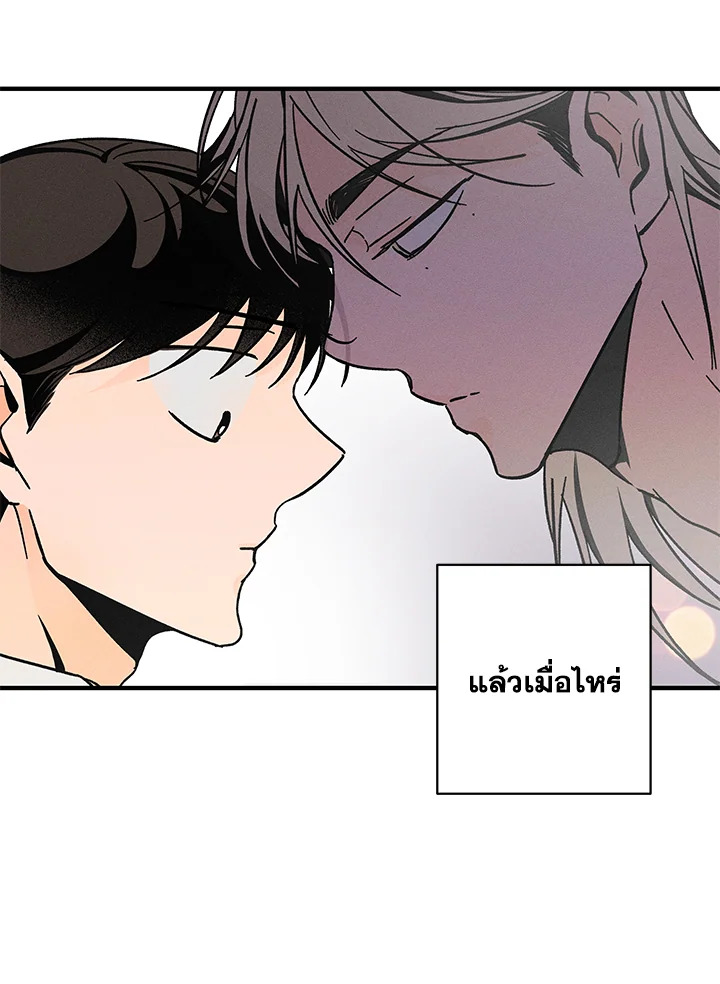 หน้า 116