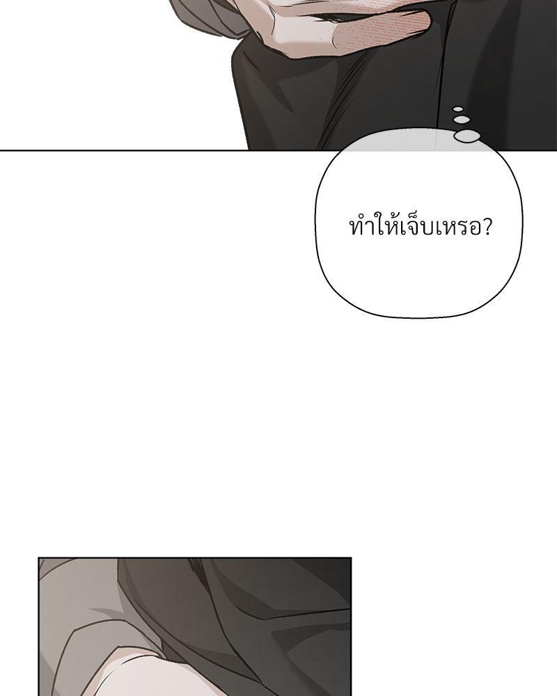 หน้า 80
