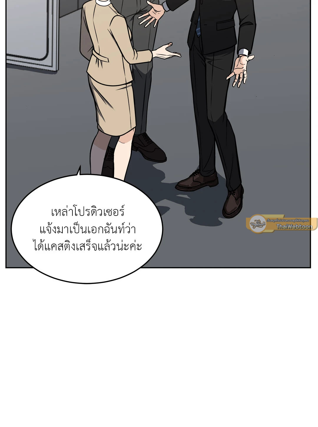 หน้า 58