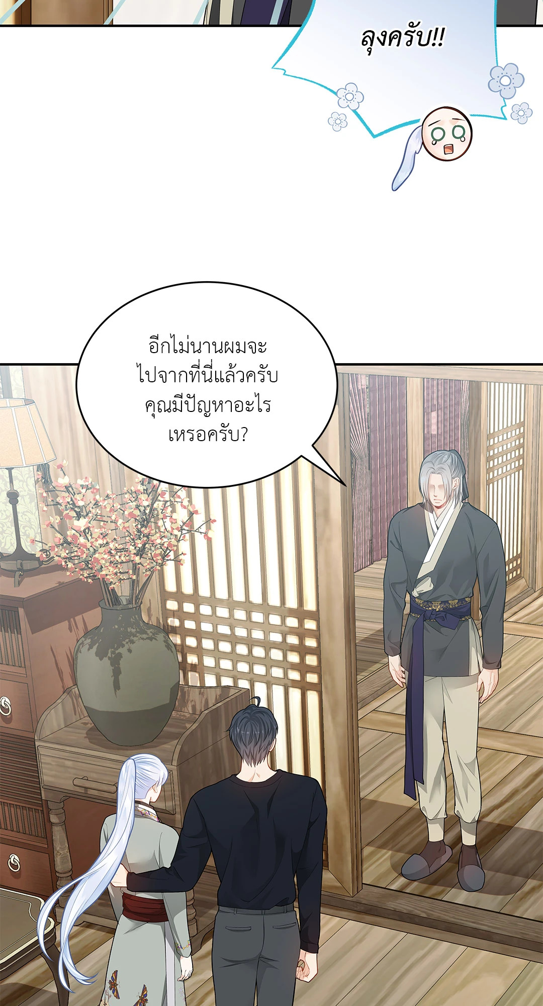 หน้า 56