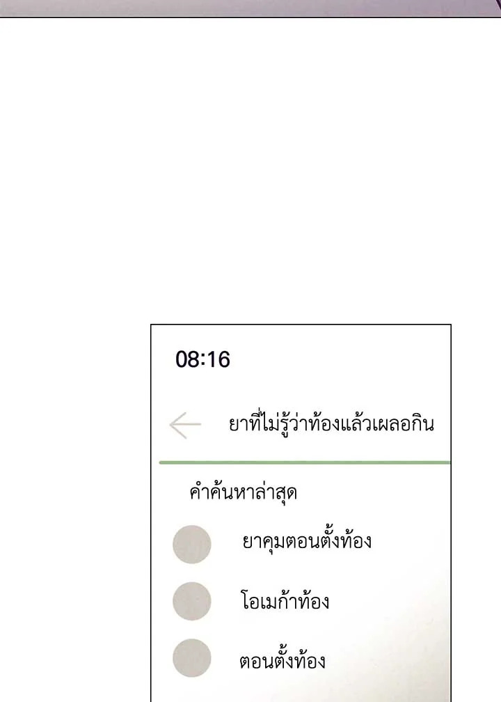 หน้า 72