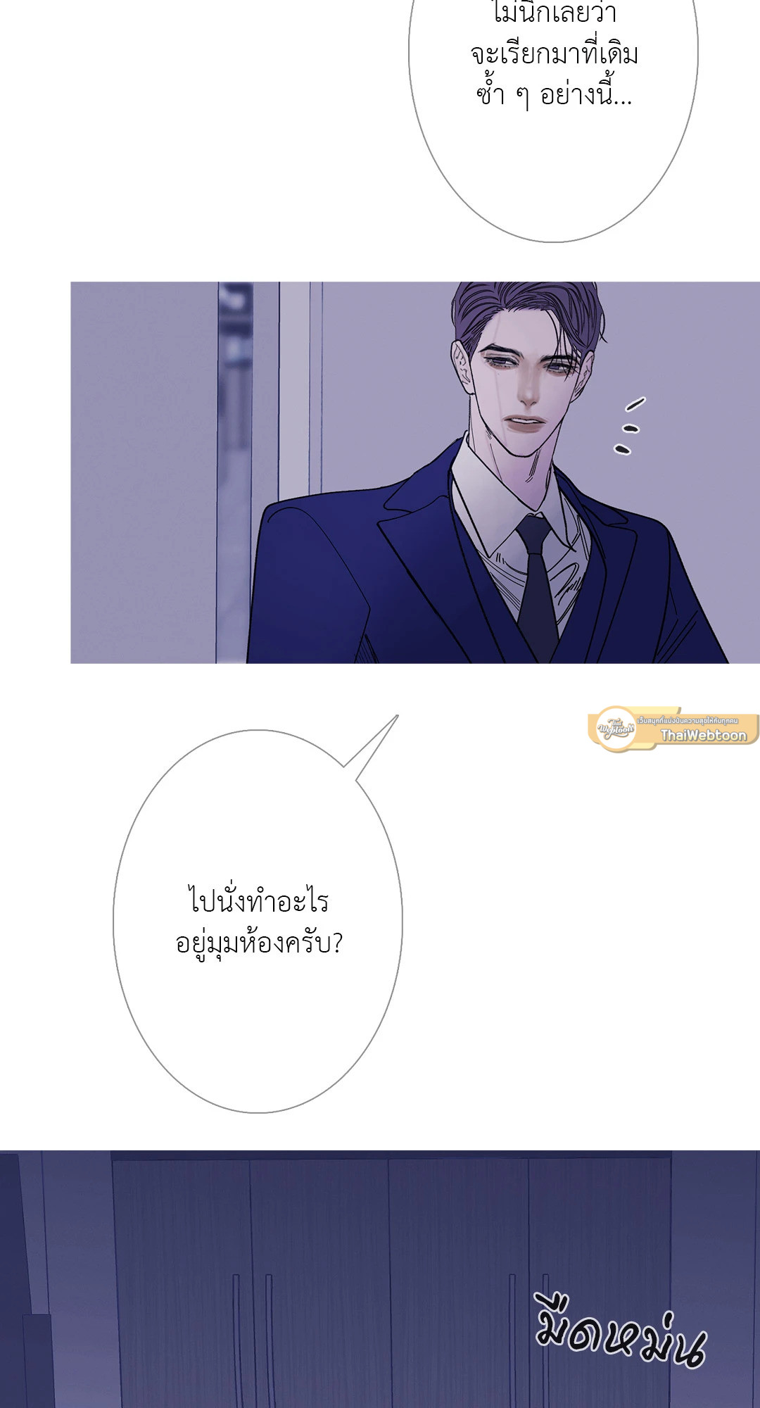 หน้า 64
