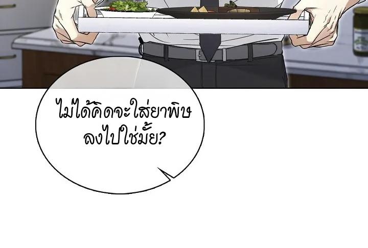 หน้า 117