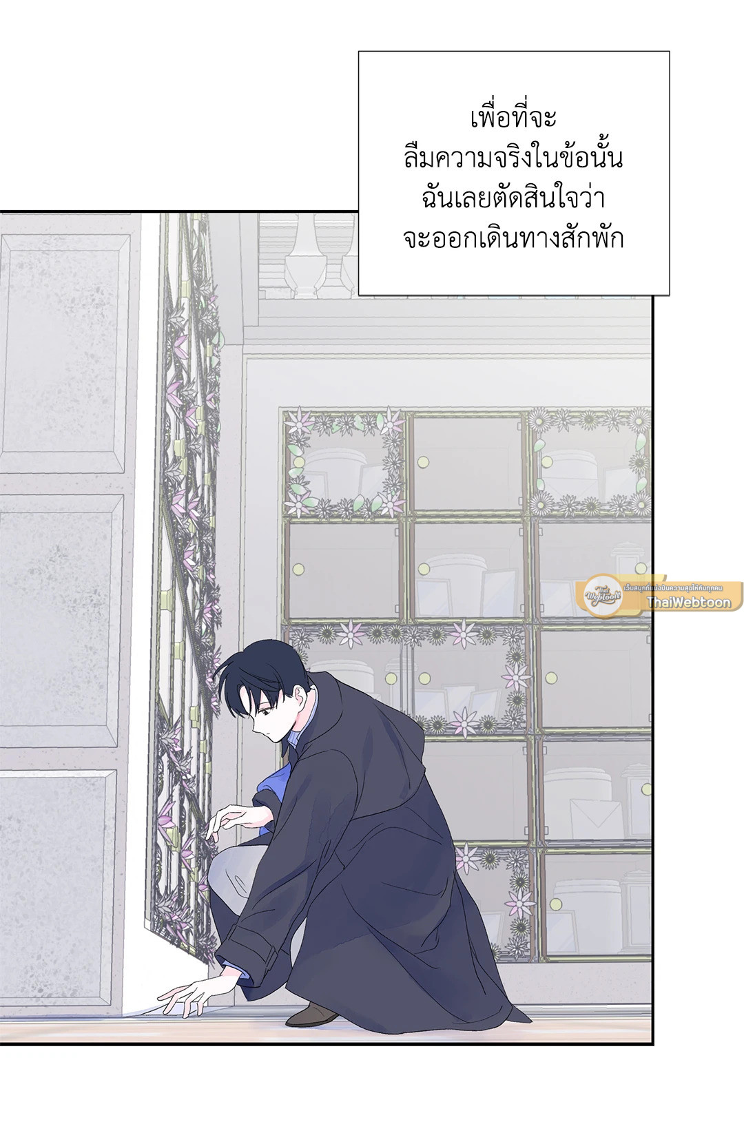 หน้า 56