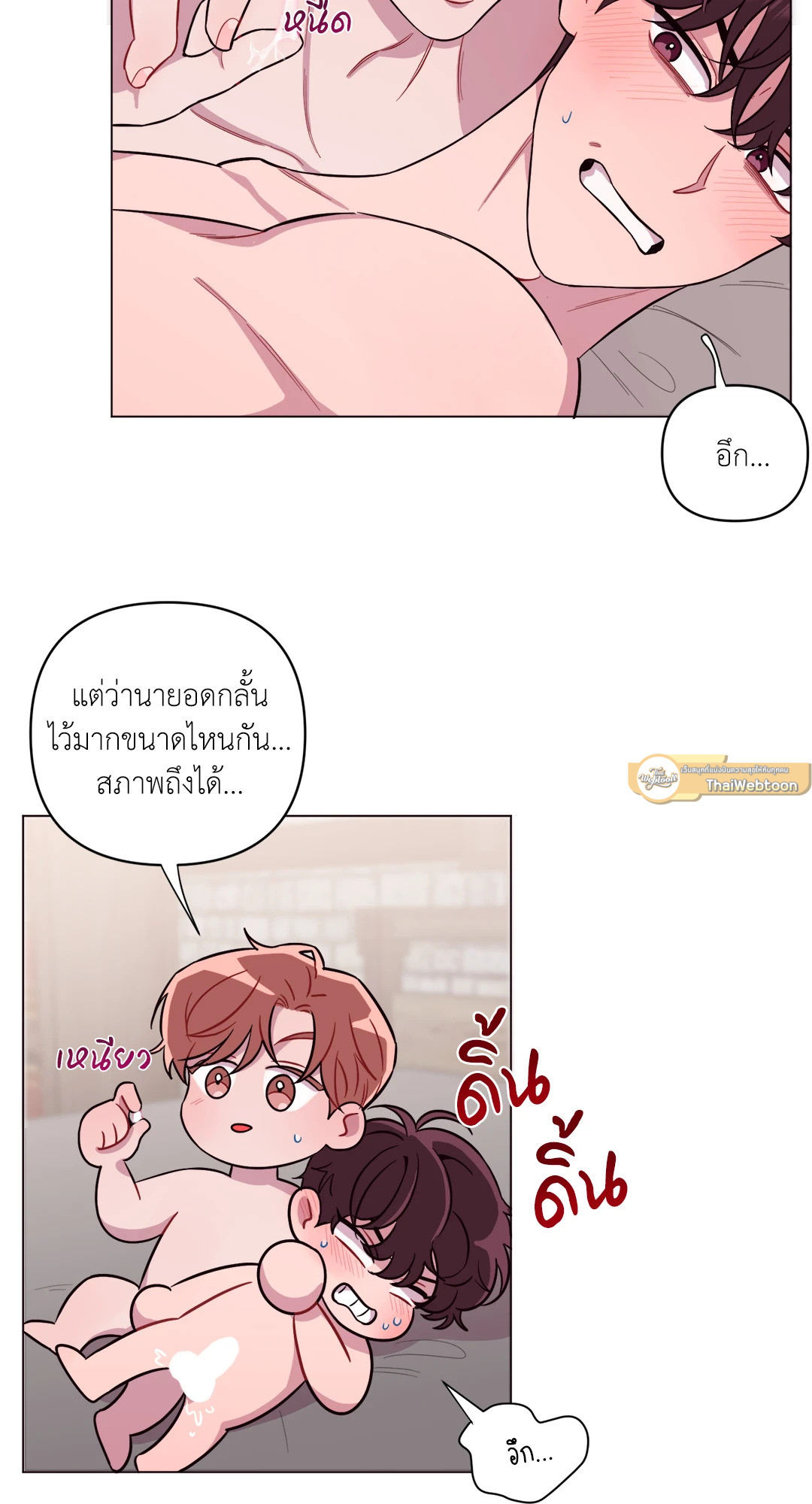 หน้า 47