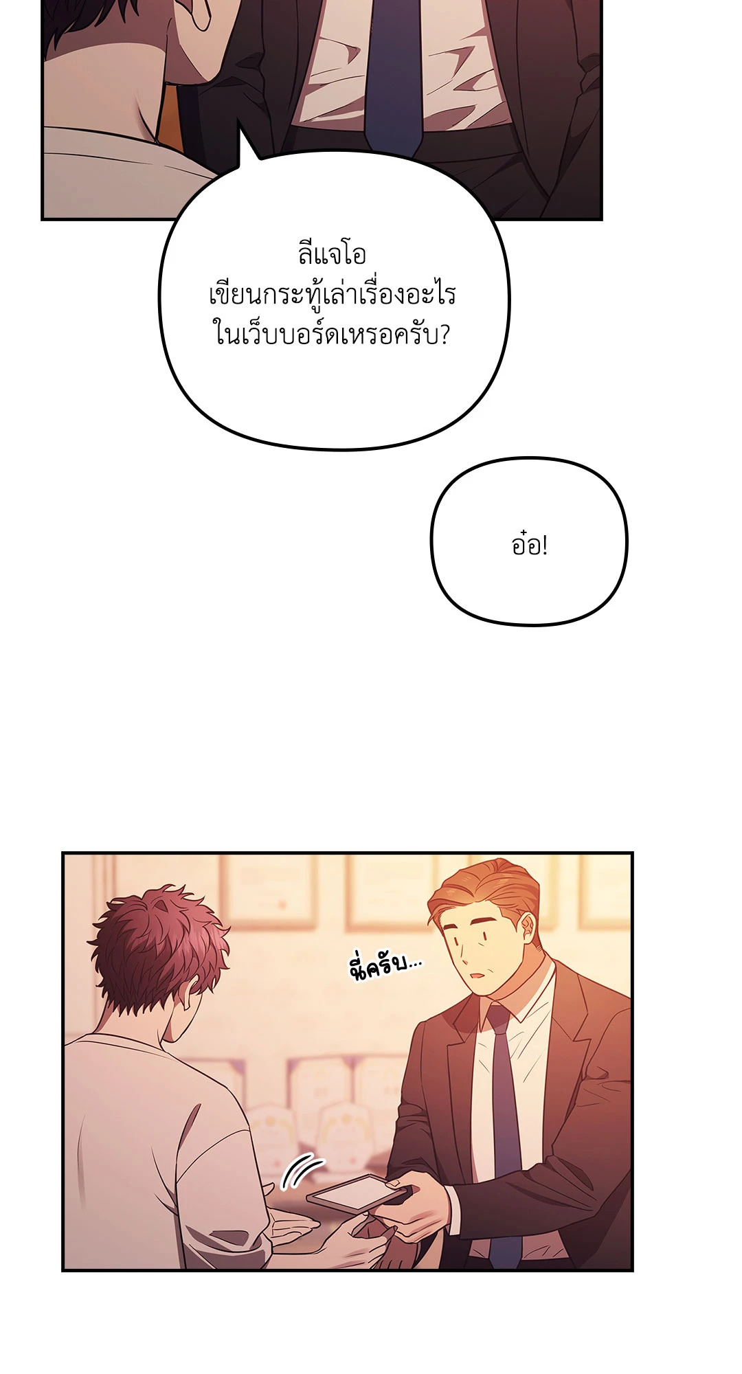หน้า 69