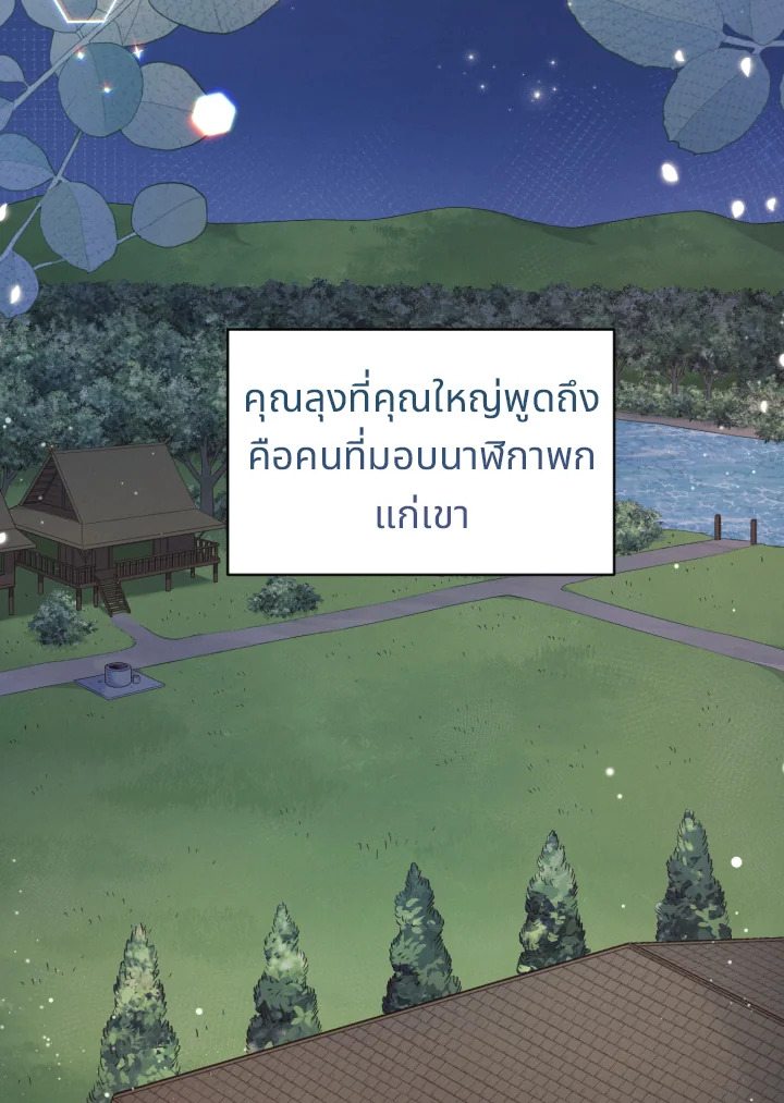 หน้า 80
