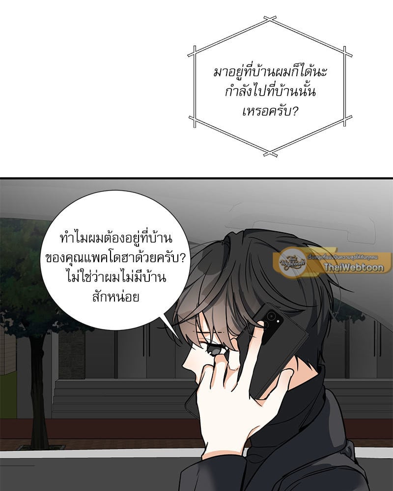 หน้า 49