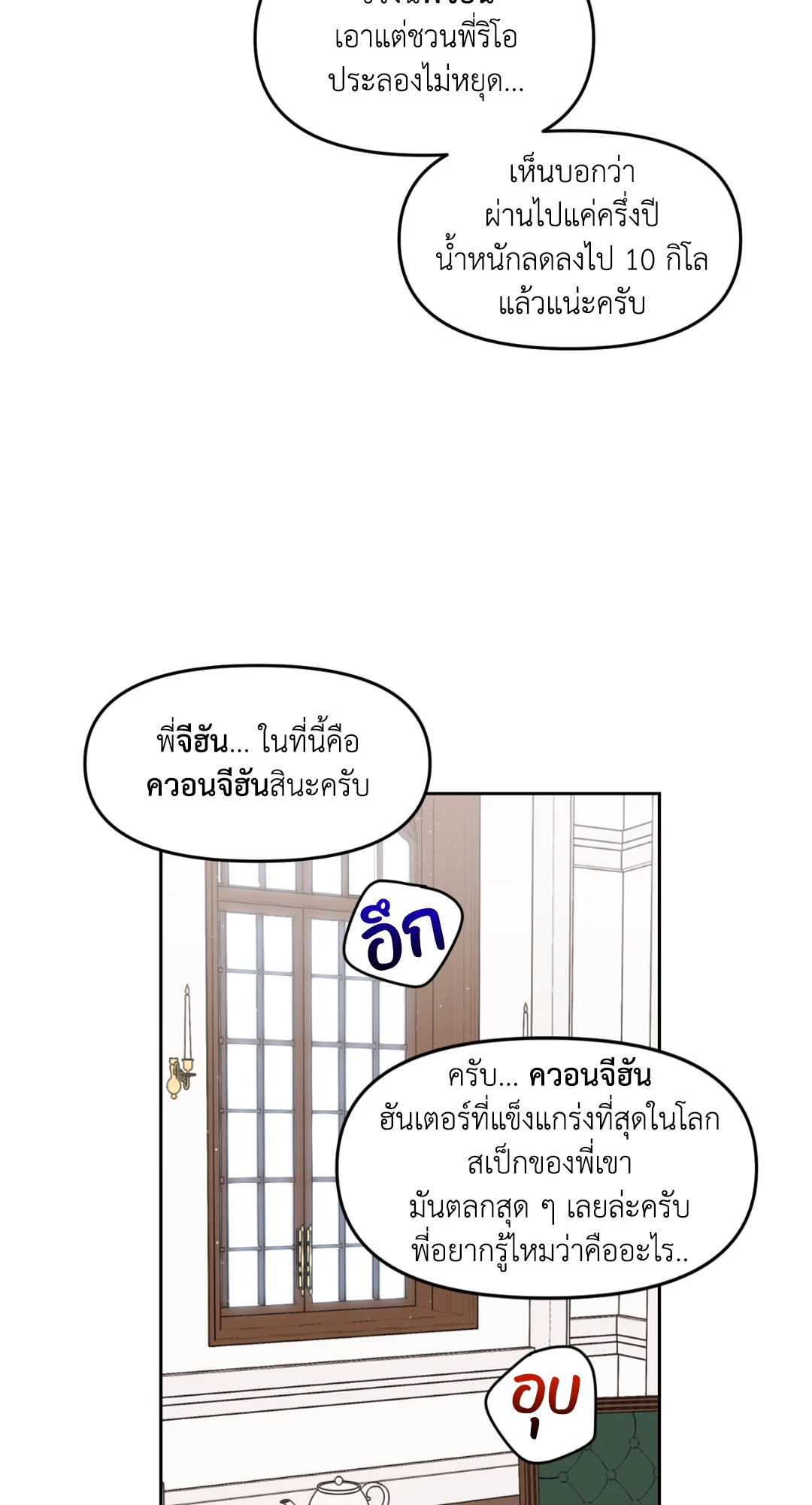 หน้า 32