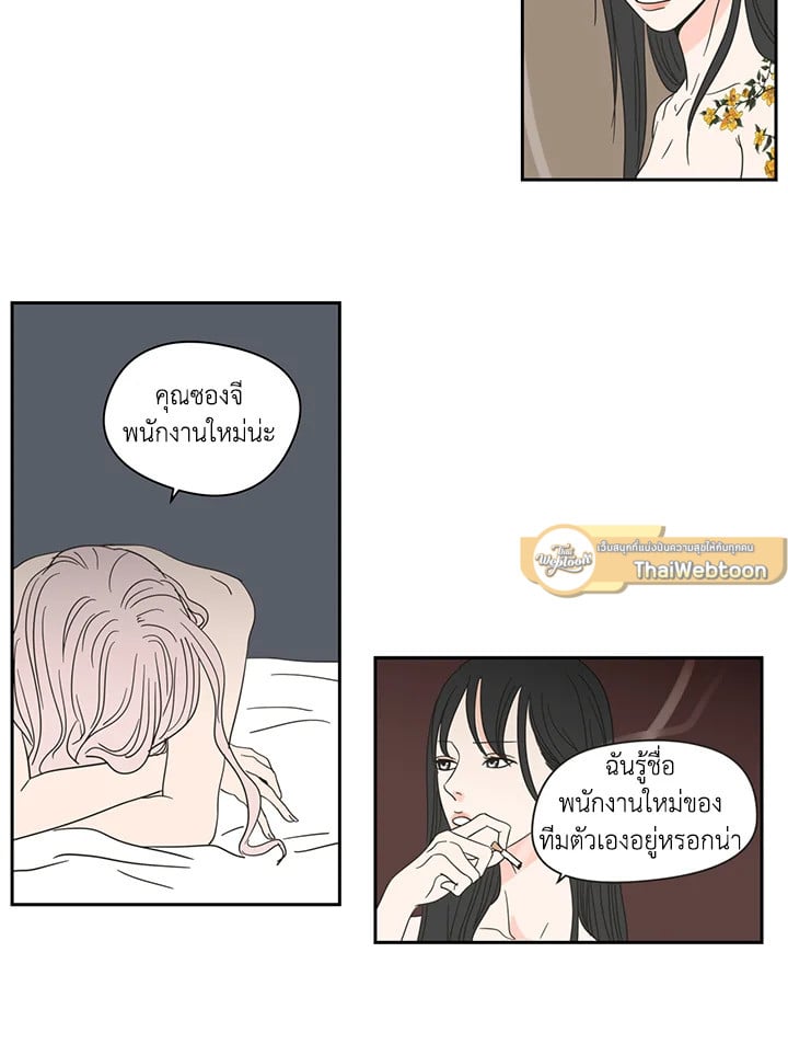 หน้า 29