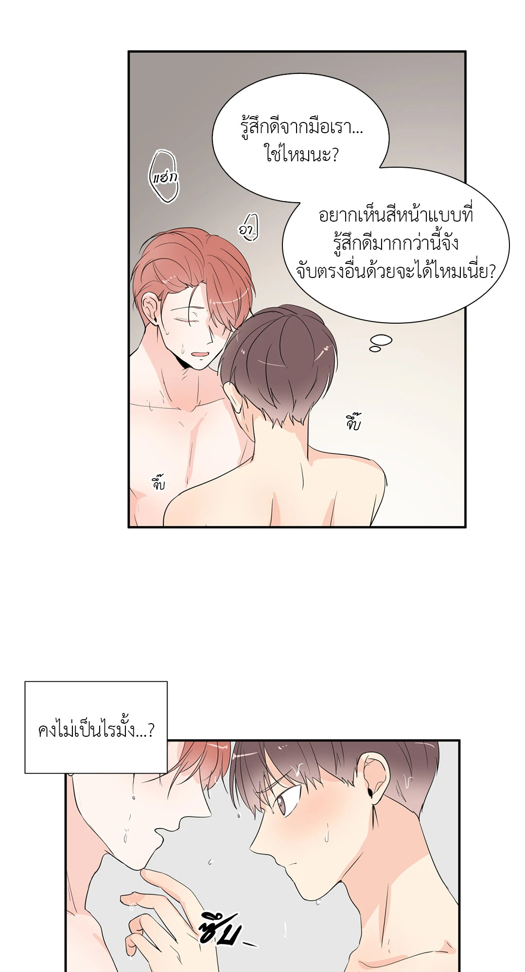 หน้า 40