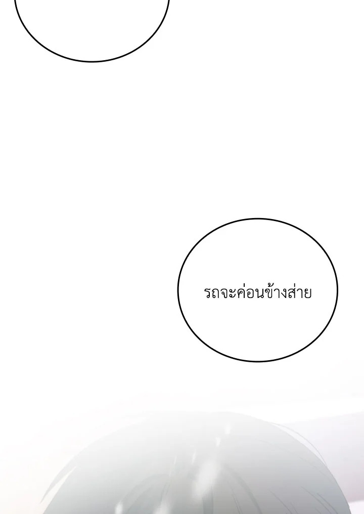 หน้า 113