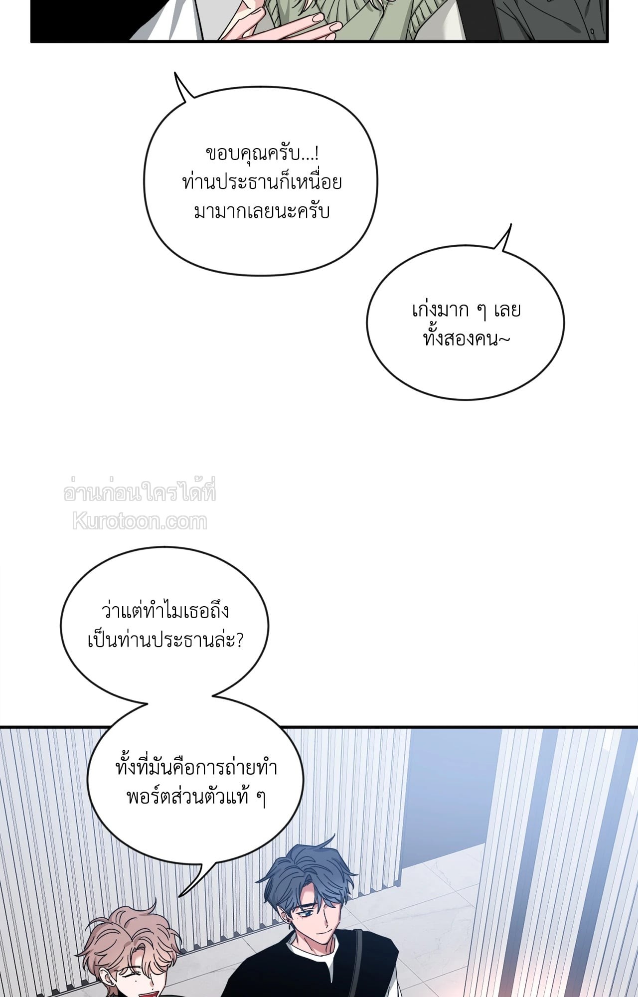 หน้า 33