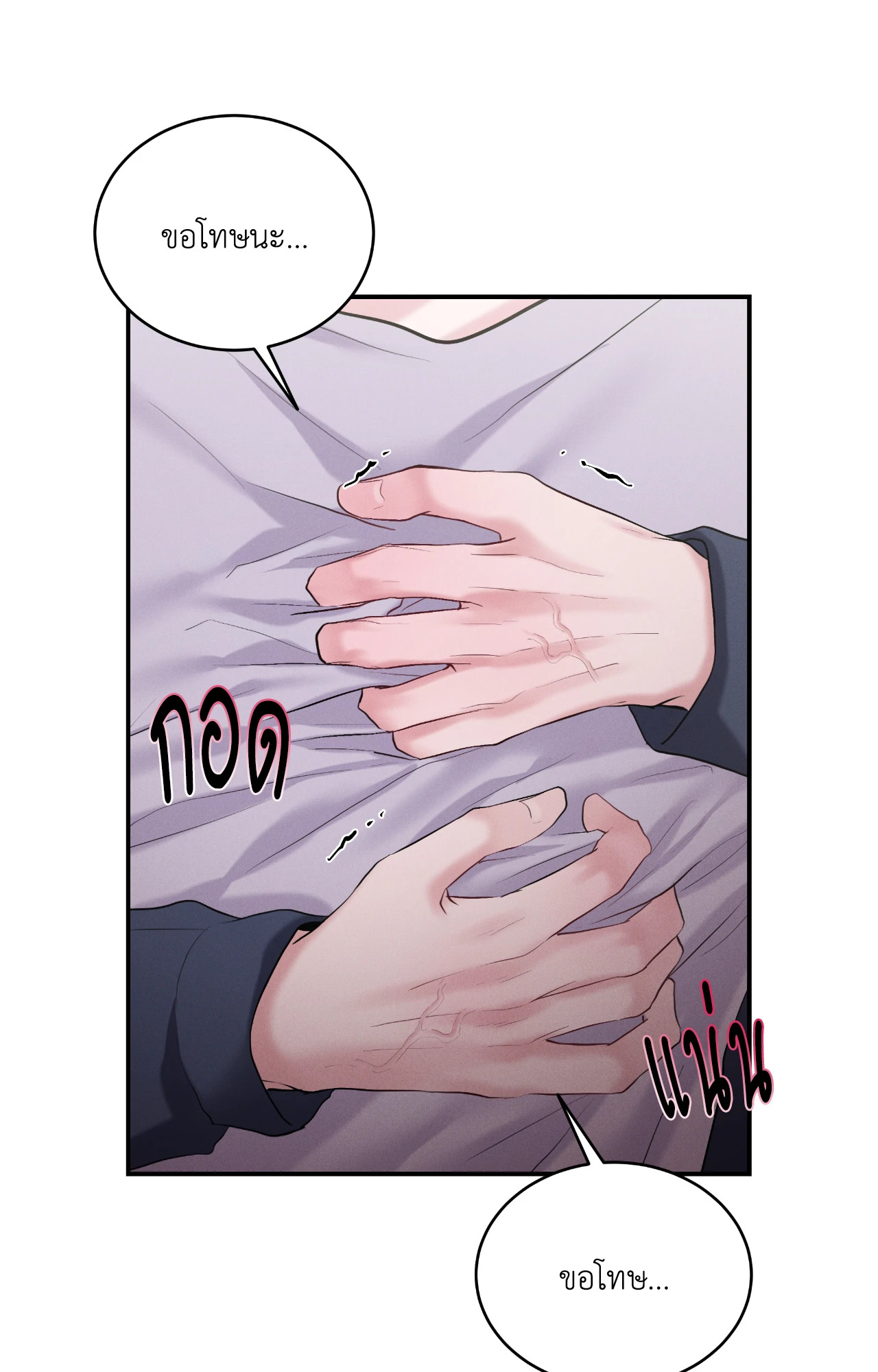 หน้า 61