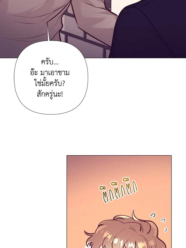 หน้า 79