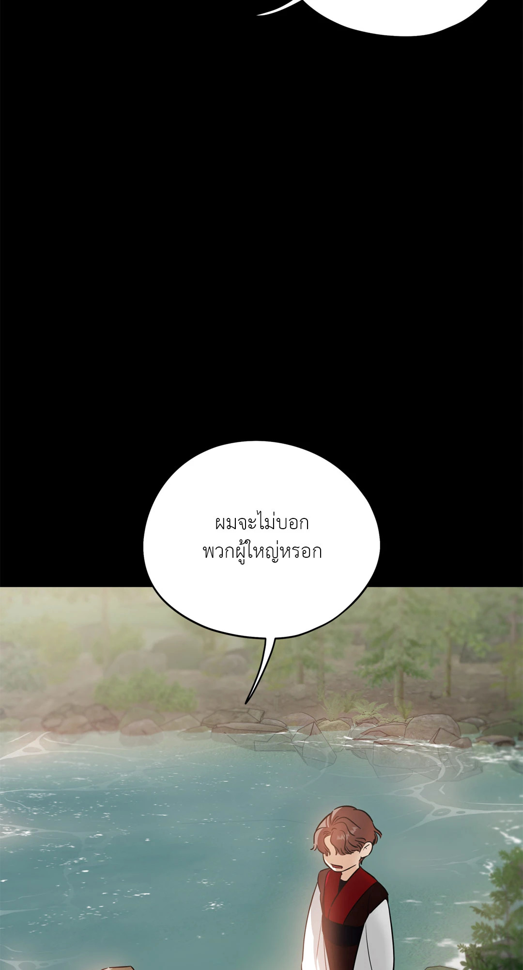 หน้า 104