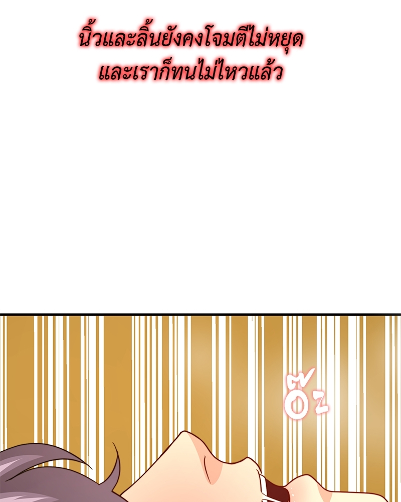 หน้า 112