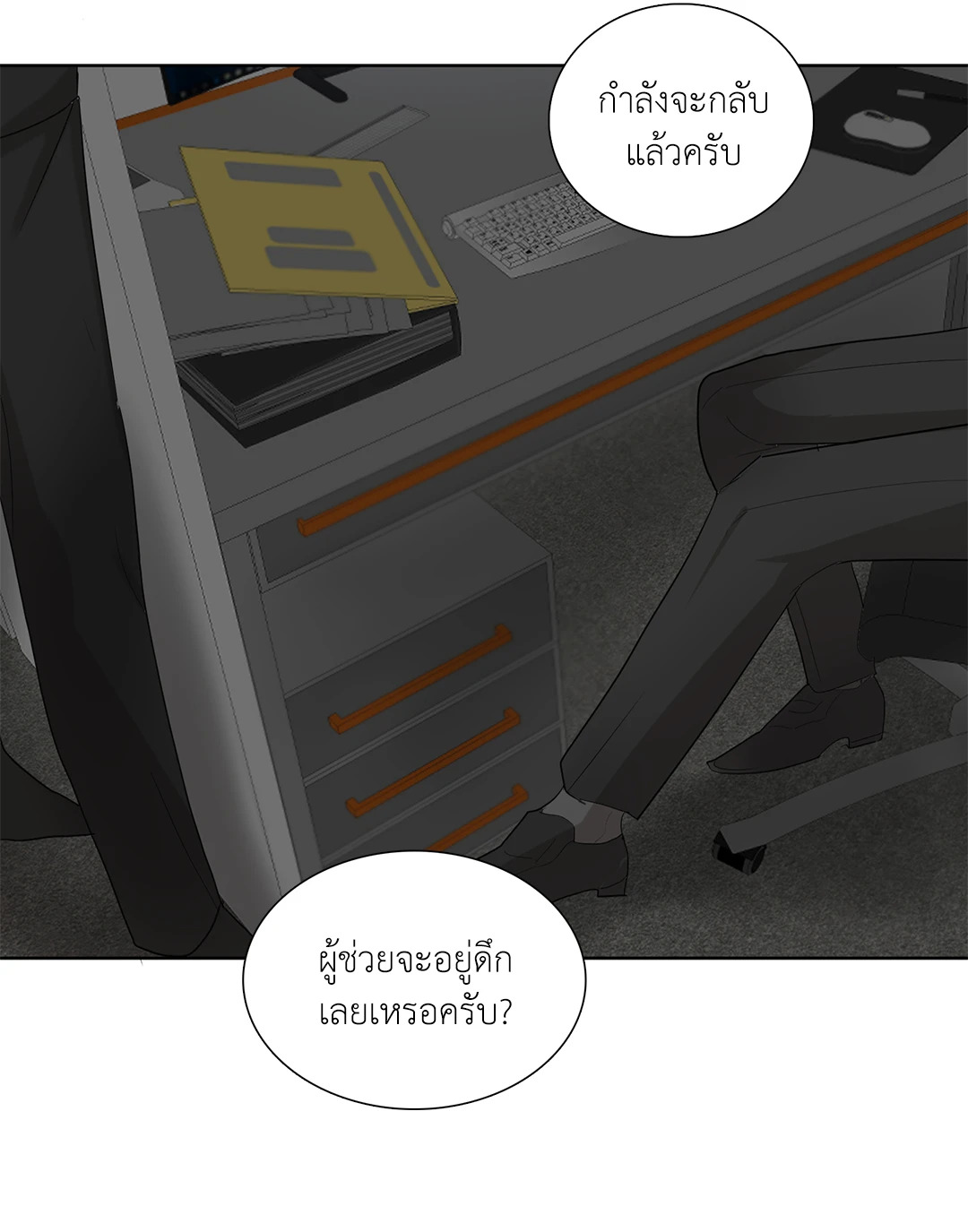หน้า 49
