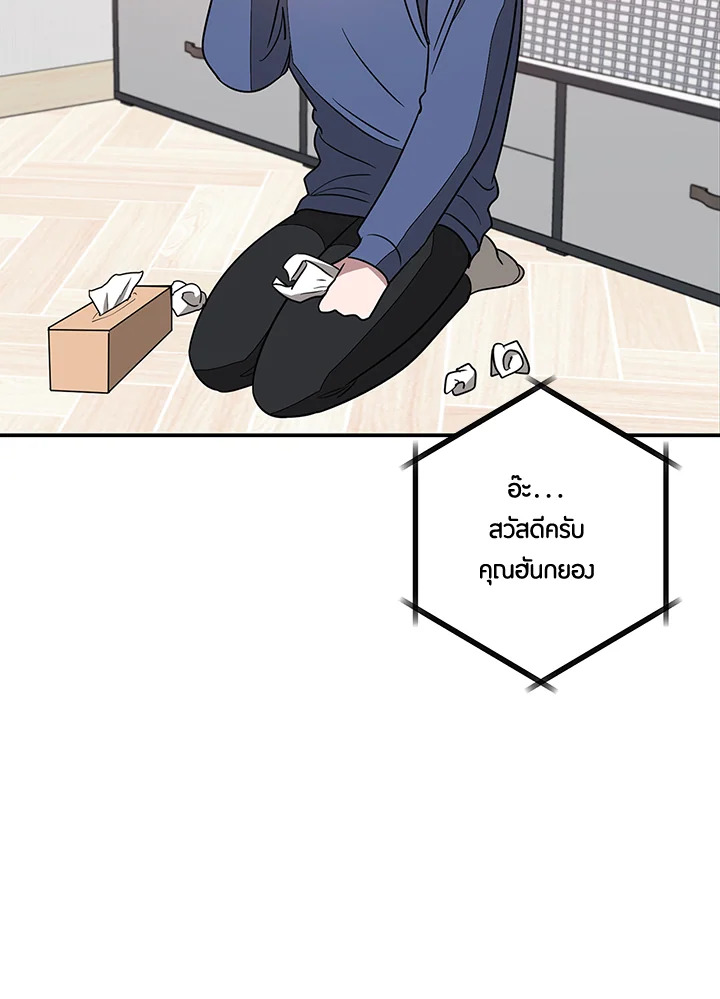 หน้า 76
